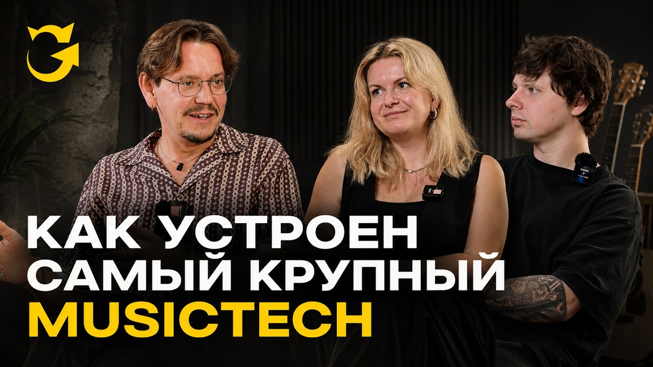 Видео: Инфраструктура знаний Muse Group: Confluence, асинхронность и культура OKR